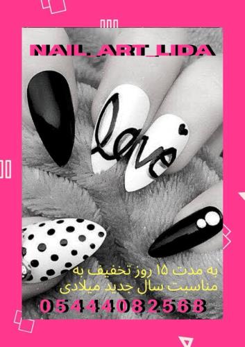 کاشت تخصصی ناخن