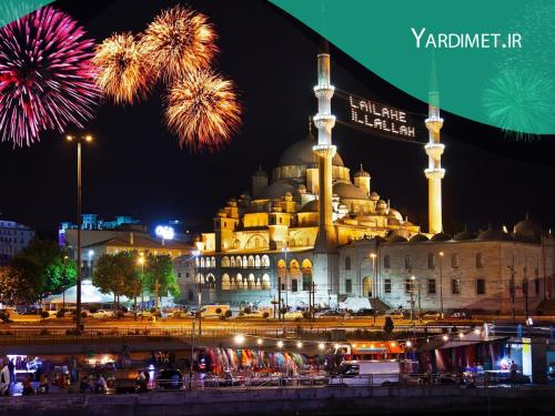 تعطیلات رسمی کشور ترکیه