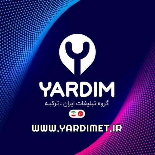صرافی یاردیم