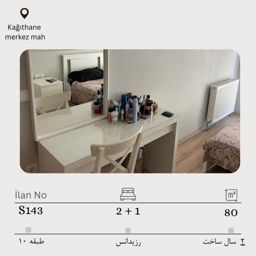 فروش 2 خواب رزیدانس واقع در کایتحانه مرکز