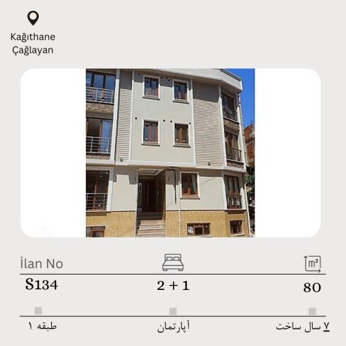 2 خواب نرمال آپارتمان مناسب اخذ اقامت
