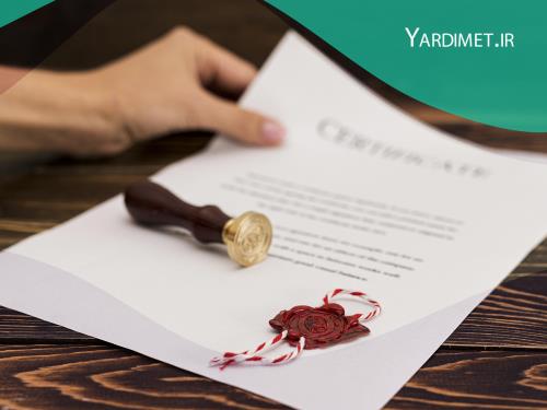 معادل سازی مدارک تحصیلی در ترکیه "دنکلیک"