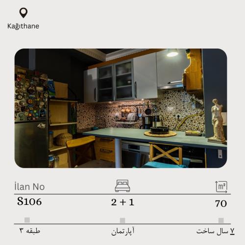 فروش نرمال آپارتمان لوکس