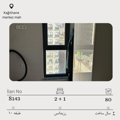 فروش 2 خواب رزیدانس واقع در کایتحانه مرکز