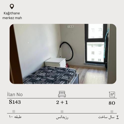 فروش 2 خواب رزیدانس واقع در کایتحانه مرکز