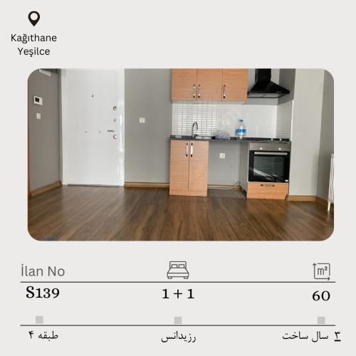 فروش در کایتحانه 1 خواب رزیدانس