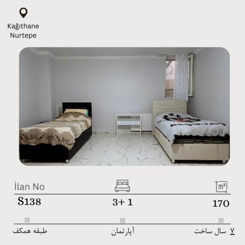 فروش 3 خوابه در نورتپه کایتحانه