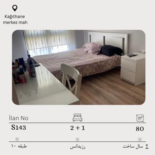 فروش 2 خواب رزیدانس واقع در کایتحانه مرکز