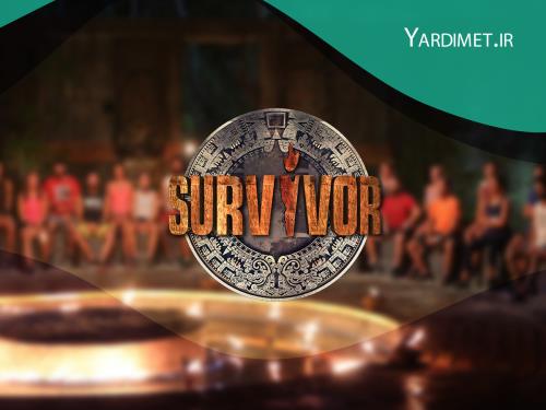 قهرمان مسابقه Survivor All Star 2022 ترکیه مشخص شد