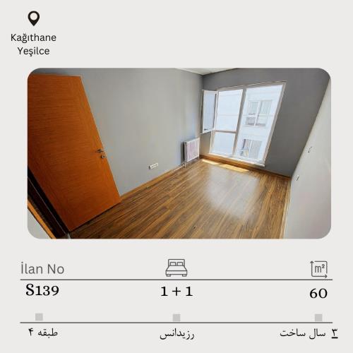فروش در کایتحانه 1 خواب رزیدانس
