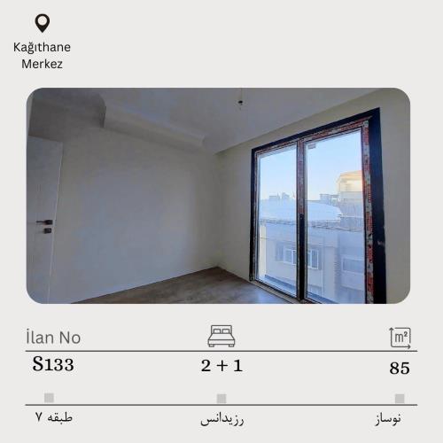 فروش در کایتحانه مرکز