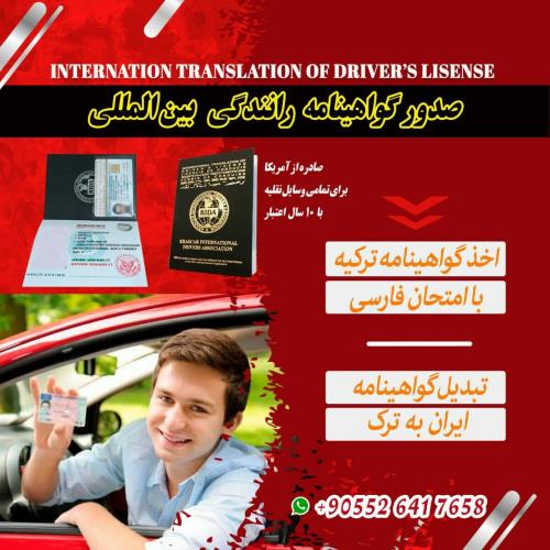 صدور گواهینامه