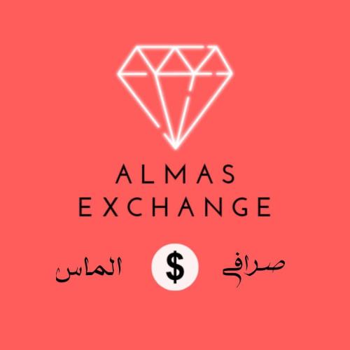 صرافی الماس