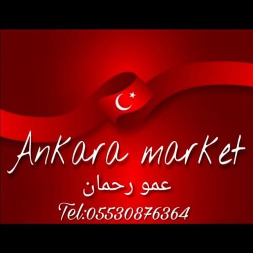 آنکارا مارکت