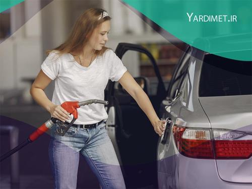 شرکت های پمپ بنزین در ترکیه
