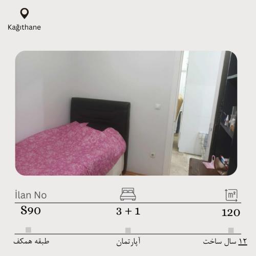 فروش 3 خواب نرمال آپارتمان