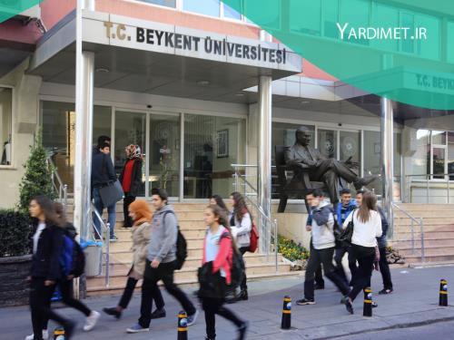 دانشگاه بیکنت استانبول