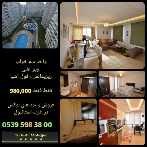فروش مسکونی