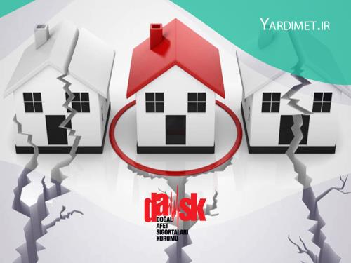 بیمه داسک (DASK) چیست؟