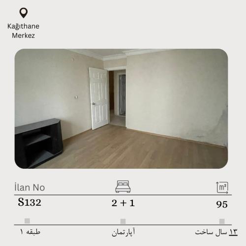 فروش در اروپایی استانبول نرمال آپارتمان