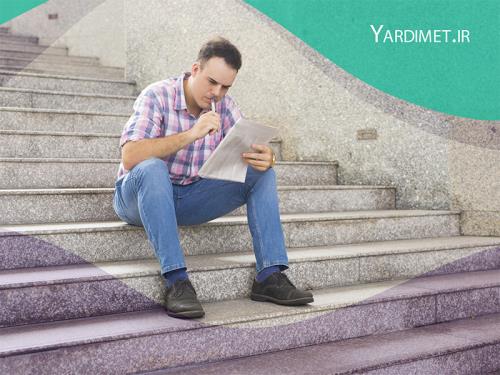 مهاجرت به ترکیه از طریق کار