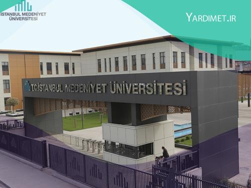 دانشگاه مدنیت استانبول