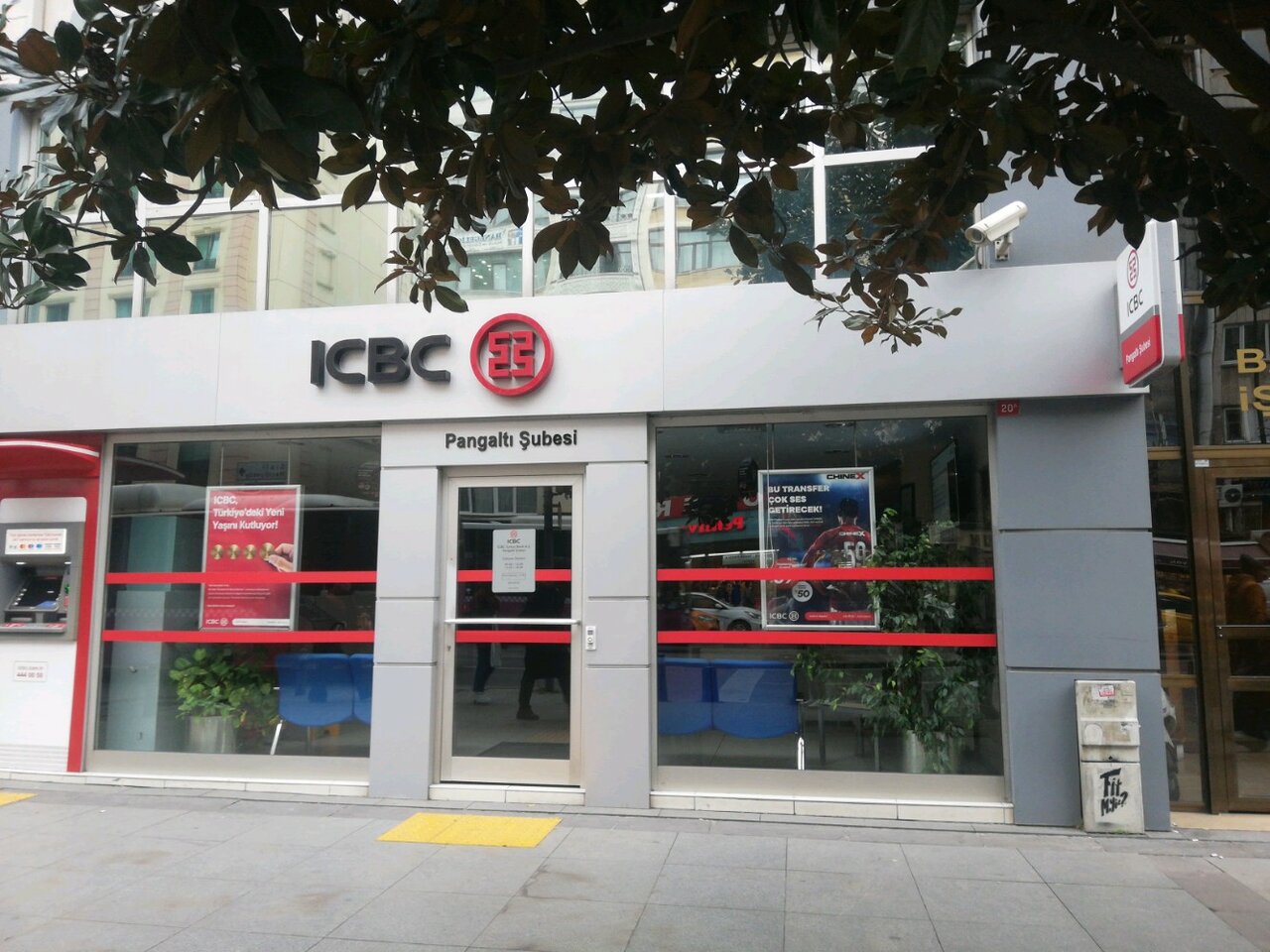 شعبات ICBC بانک