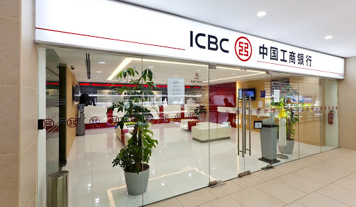 خدمات ICBC بانک